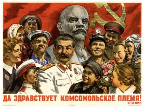 Komsomol Generation